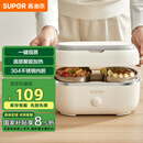 苏泊尔（SUPOR）电热饭盒 加热饭盒 1.0L便携式分装不撒漏办公室加热不锈钢内胆保温饭盒DH02FD815A国家补贴