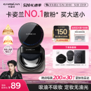 卡姿兰（Carslan）黑磁散粉定妆蜜粉饼控油遮瑕持久防汗不脱妆(透明色)8g 520礼物女