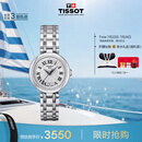 天梭（TISSOT）手表 小美人系列女表 瑞士石英女士钢带腕表时尚表毕业礼物