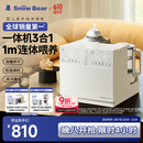 小白熊SnowBear紫外线奶瓶消毒柜婴儿摇奶器恒温壶泡奶机三合一喂养台-5088
