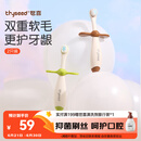 世喜儿童牙刷1-2-3岁婴幼儿宝宝软毛牙刷口腔清洁训练乳牙刷2支装