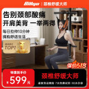 比纳电动颈椎牵引器家用颈椎牵引椅颈椎拉伸器吊挂式颈椎矫正器可折叠 电动款均匀受力【送长辈】