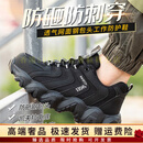 Hang TenGF劳保鞋轻便透气防砸防刺穿工地安全防护鞋 透气耐磨工作劳保鞋 黑色*35