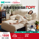 林氏家居猫抓布艺沙发客厅2025新款小户型可拆洗云朵沙发一体两用家具G064 贝母白|10防猫抓布|1.55m沙发床