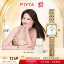 飞亚达（FIYTA）倾城系列 “小金表”圆珠链贝母盘复古女表倾心礼盒 节日礼物女