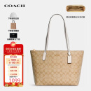 蔻驰（COACH）奢侈品TOTE女包单肩拉链托特包4455【品牌授权】520送女友礼物