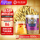 同仁堂品牌 北京同仁堂 金银花60g 清新无异味 金银花茶饮泡水 养生茶