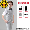 G.DUCKKIDS儿童西装套装花童礼服钢琴合唱服演出服套装小主持人男童西服夏季 马甲短袖四件套=银色马甲+银 150 cm