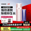 Ulike Air4【2025全新升级】蓝宝石冰点脱毛仪女士刮毛刀剃毛器私处美容仪男士送礼生日礼物送女友 【京东快递】Air4星黛粉+电动刮刀