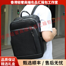 Edisonolyh轻奢品牌男士双肩包男高级感真皮商务笔记本电脑包牛皮旅行包 2351黑色