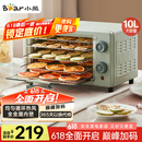 小熊（Bear）干果机 食物烘干机 宠物零食烘干机 食品肉类果干烘干机家用小型10升果蔬脱水机GGJ-P03Q5
