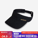 迪卡侬成人空顶网球帽男女空顶防晒帽网球遮阳帽-2953481