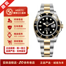 劳力士（ROLEX）【二手99新】全套新款劳力士潜航者水鬼18K黄金/精钢自动机械男表黑鬼绿鬼间金蓝鬼瑞士保值二手钟表41表径 23年全套126613 间金黑