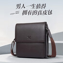 七匹狼单肩斜挎包男士真头层牛皮便携高端磁吸挎包商务休闲生日礼物男