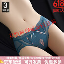 Agent Provocateur网纱蕾丝内裤女纯棉裆抗菌女士薄款女款性感夏季三角女生短裤新款 自由选色(下单备注) M 80-100斤