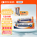 扶他林 双氯芬酸二乙胺乳胶剂 2%*50g 缓解肌肉关节疼痛软组织扭伤拉伤挫伤腰背部损伤骨关节炎治疗