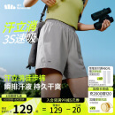 蕉下运动短裤女士跑步吸湿速干短款户外工装裤2025春夏季新品HI897