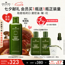 悦木之源（Origins）灵芝菌菇水200ml保湿爽肤水精华护肤品湿敷补水喷雾情人节礼物