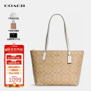 蔻驰（COACH）奢侈品TOTE女包单肩拉链托特包4455【品牌授权】送女友老婆礼物