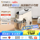 长帝（changdi）【国家补贴】厨师机和面机家用全自动和面揉面一体机压面机打蛋器多功能电动料理机发酵企鹅顶顶