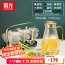 富光 玻璃冷水壶凉水壶家用耐热高温大容量泡茶壶凉白开水杯家庭套装 壶2200ml+水杯（6只）+架子+盘子