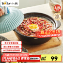 小熊（Bear）砂锅 宽口煲仔饭炖锅耐高温不开裂2.5L煲汤鸡公煲陶瓷锅G0054-S02