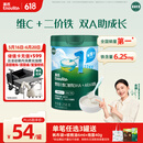 英氏婴幼儿米粉维C加铁DHA+ARA米粉258g营养宝宝辅食加铁米糊6月+