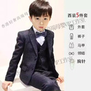 乐途 儿童儿童小西装男童套装婚礼花童礼服男孩钢琴演出服帅气春秋新款西服 蓝格五件套 90 cm 建议体重20-26斤