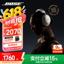 BoseQuietComfort消噪耳机Ultra-60周年钻光纪念款 头戴式无线蓝牙降噪 沉浸音乐体验 