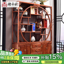檀永林 红木家具非洲花梨（学名：刺猬紫檀）博古架中式多宝格阁书架 间厅柜 隔断 1.28米素面博古架