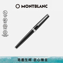MONTBLANC万宝龙PIX黑色签字笔132494 吉祥如意定制版男士礼物