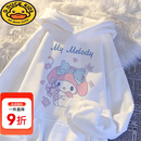 G.DUCKKIDS女童中大童连帽卫衣美乐蒂2025春秋新款加绒加厚可爱女装上衣学生 白色【薄款】 120 cm