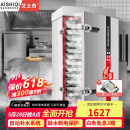 艾士奇（AISHIQI）蒸饭柜食堂蒸箱蒸饭车 全自动电蒸饭箱商用 学校厨房蒸包煮饭神器蒸米饭12盘ZK-ZG(12+380v)  