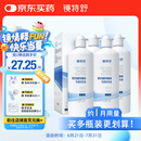 镜特舒冲洗液ok镜 角膜塑形镜硬性角膜接触镜 硬镜专用护理 360ml*4瓶