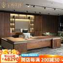 宁邱络阁（NICHLORT）新中式老板桌黑胡桃木办公室总裁办公桌椅老板董事长大班台办公桌 配套4.8m文件柜【黑胡桃木】