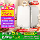 美的车载冰箱迷你小冰箱车家两用宿舍租房储奶冷暖箱户外家居用品4L