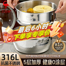 三四钢雪平锅316L不锈钢奶锅20cm辅食锅小锅专用蒸煮泡面食品级加厚抗菌
