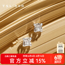 谢瑞麟（TSL） 18K金钻石耳钉女款气质耳环耳饰送礼64660 钻石共2颗，约10分