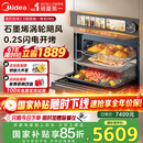 美的（Midea）嵌入式微蒸烤一体机GR6S石墨烯涡轮热风温湿智控微蒸烤炸炖5合一纯平全嵌55L烤箱 美的知味2.0R6S