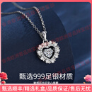 RSRDDYROOL轻奢品牌女士项链女跃然心动2025新款颈链银饰送女友礼物 跃然心动项链