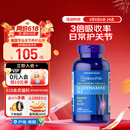 普丽普莱（Puritan's Pride）盐酸氨糖 680mg*240粒 日常养护关节 美国进口【同价618】