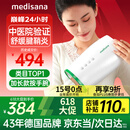 medisana德国手部按摩器手掌风湿热敷手指关节手腕腱鞘炎理疗仪父亲节礼物