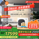 小米（MI）米家 中央空调 多联机 5匹一拖四 全直流变频 Pro超一级能效 125Wn-OC30/N2C1 国家补贴