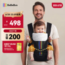 bebebus新品气垫腰凳婴儿背带抱娃神器轻便两用减压透气腰凳沙驼金