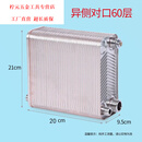 爱帛哆韩国东一技术钎焊板式过水热 暖气片不锈钢换热器 地暖热 60层加大水道异侧 0mm*0柱