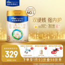 美素佳儿（Friso）皇家幼儿配方奶粉 3段（1-3岁幼儿适用）800g 乳铁蛋白 (新国标)