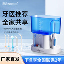 惠齿（h2ofloss） 【牙齿冲洗器】hf-7c标准型冲牙器中老年人家用牙齿冲洗器水牙线洗牙器台式送礼物送爸妈 纯白 5支喷头 hf-7c款