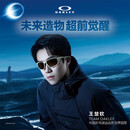 OAKLEY【王楚钦同款】欧克利LATERALIS休闲眼镜 0OO9431