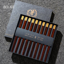 ECLATI轻奢蛇纹木筷子木筷高档家用礼盒装一人一筷专用筷子套装 轻奢蛇纹木筷礼盒 10双礼盒装