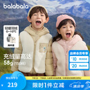 巴拉巴拉（BALABALA）童装儿童羽绒服两件套男童女童宝宝冬装连帽外套 红白色调00361 120 充绒量40g